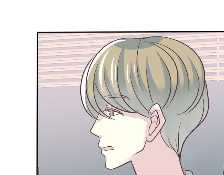 番外 婚礼-第55话