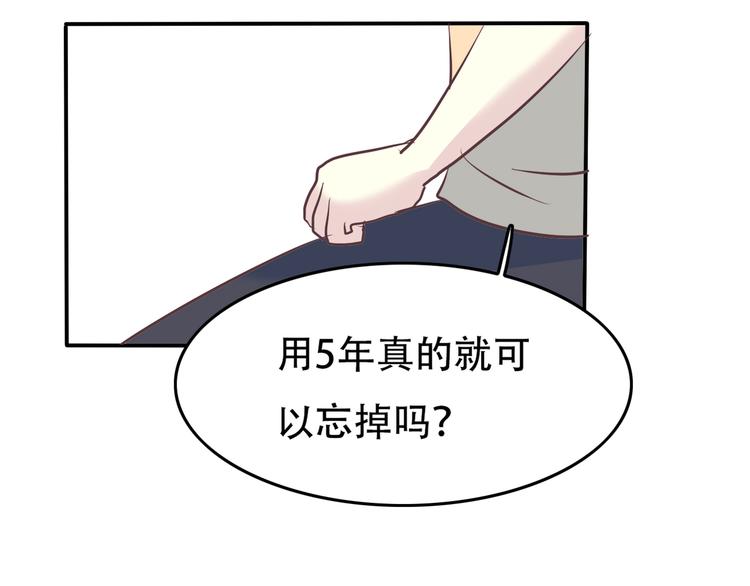 番外 婚礼-第55话