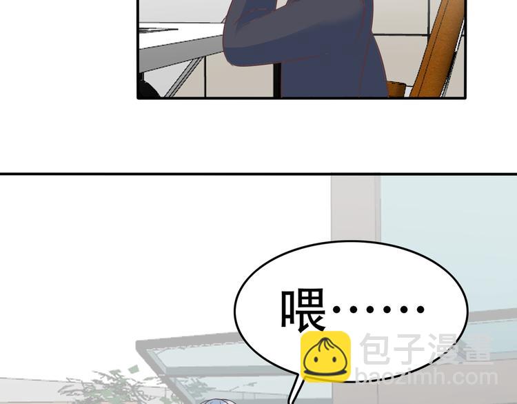 番外 婚礼-第55话