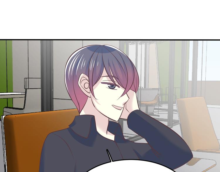 番外 婚礼-第55话