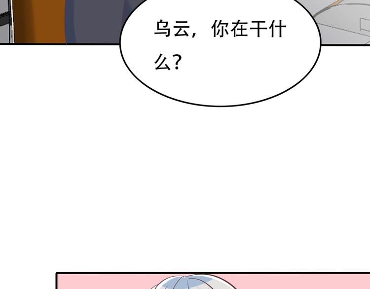 番外 婚礼-第55话