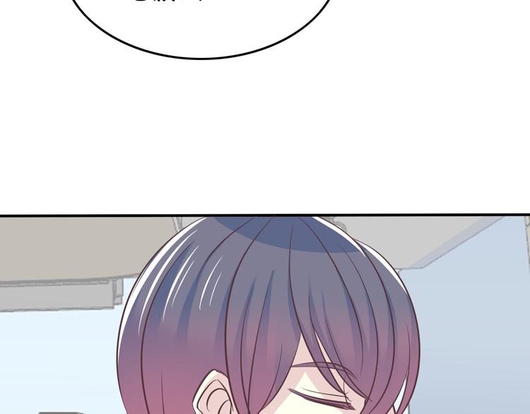 番外 婚礼-第55话