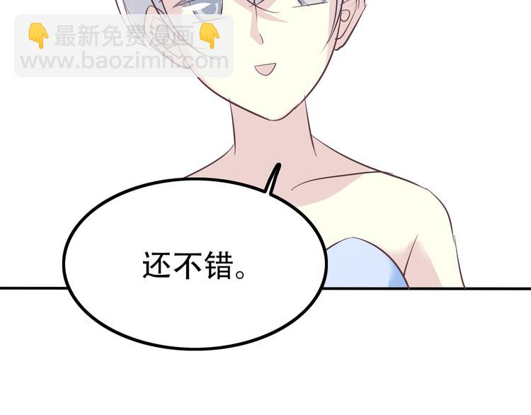 番外 婚礼-第55话