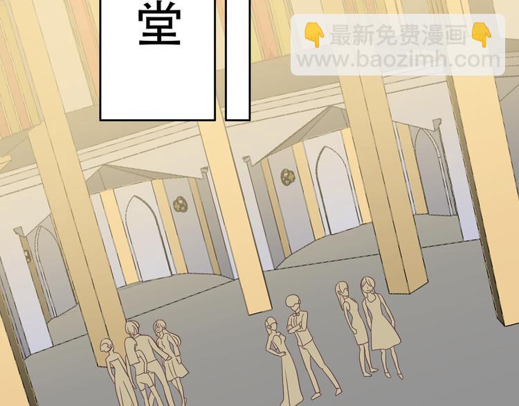 番外 婚礼-第55话