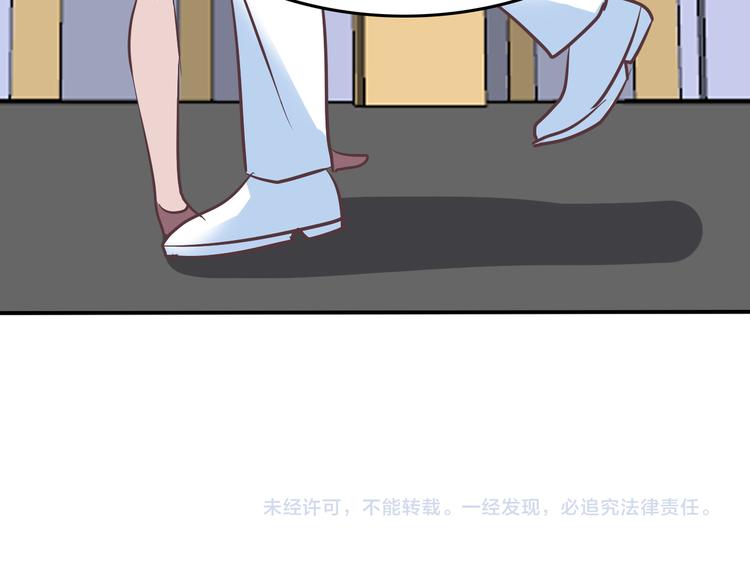 番外 婚礼-第55话