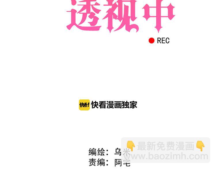 番外 婚礼-第55话