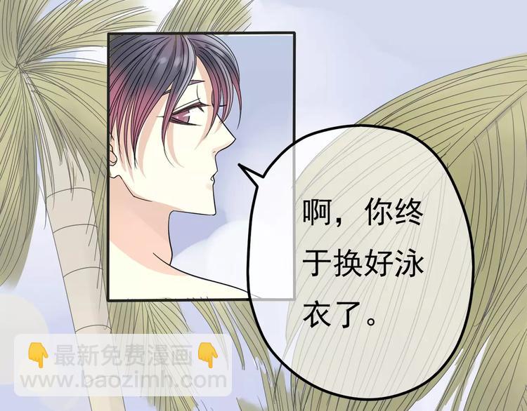 第6话 海边(1/3)-第7话