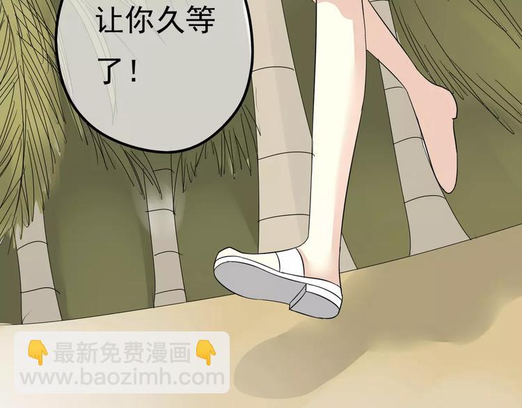 第6话 海边(1/3)-第7话