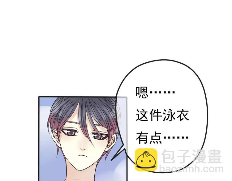 第6话 海边(1/3)-第7话