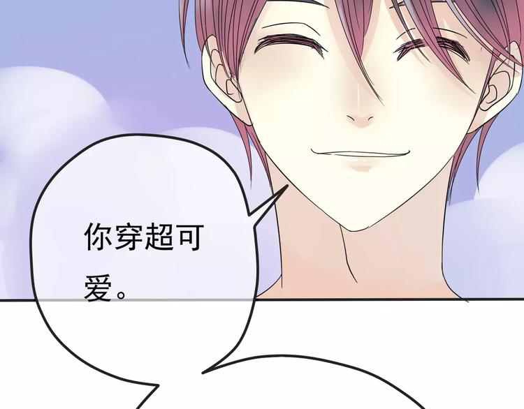 第6话 海边(1/3)-第7话