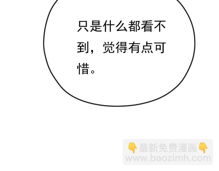 第6话 海边(1/3)-第7话