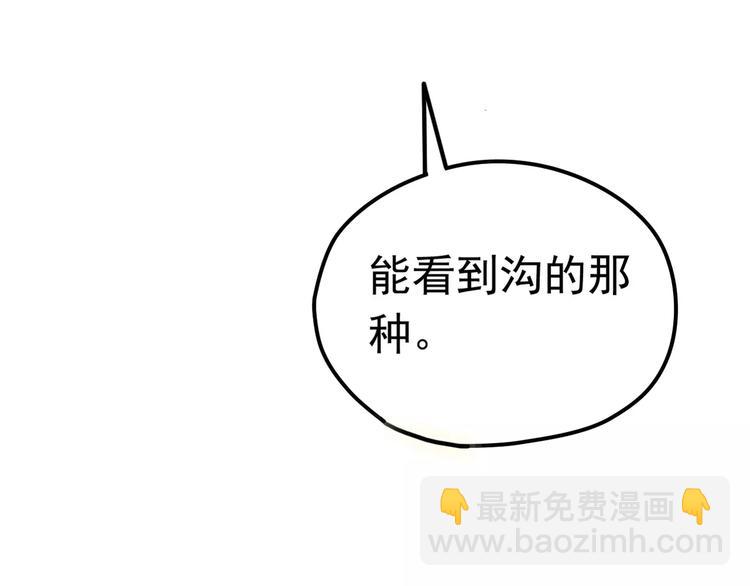 第6话 海边(1/3)-第7话