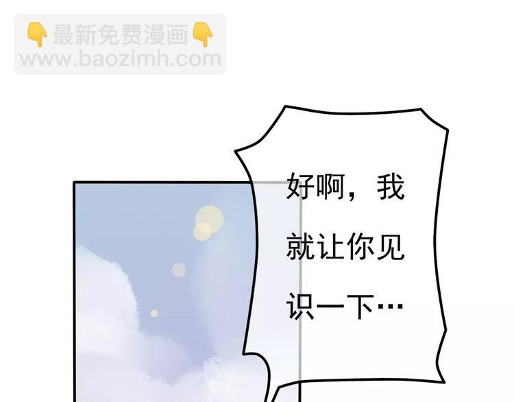 第6话 海边(1/3)-第7话