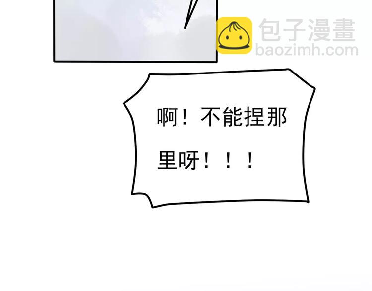 第6话 海边(1/3)-第7话