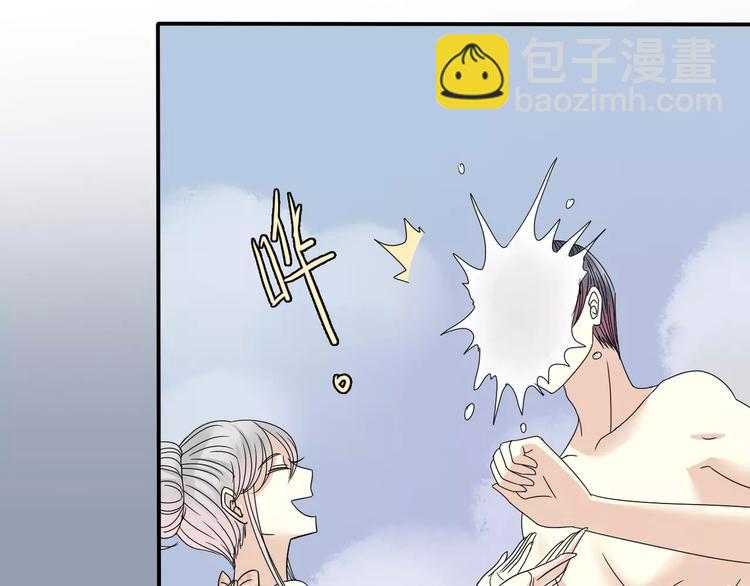 第6话 海边(1/3)-第7话