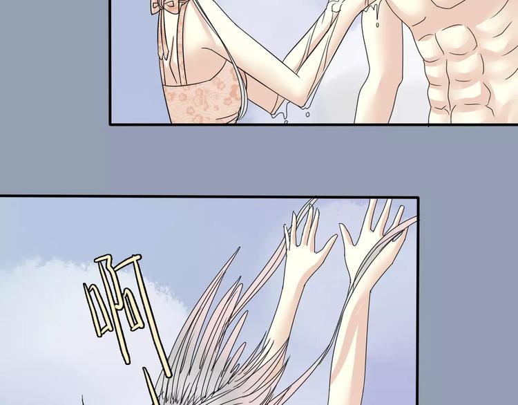 第6话 海边(1/3)-第7话