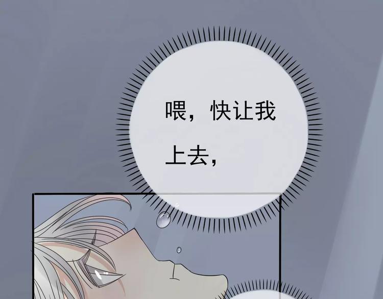 第6话 海边(1/3)-第7话