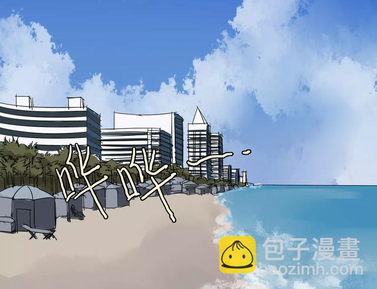 第6话 海边(1/3)-第7话