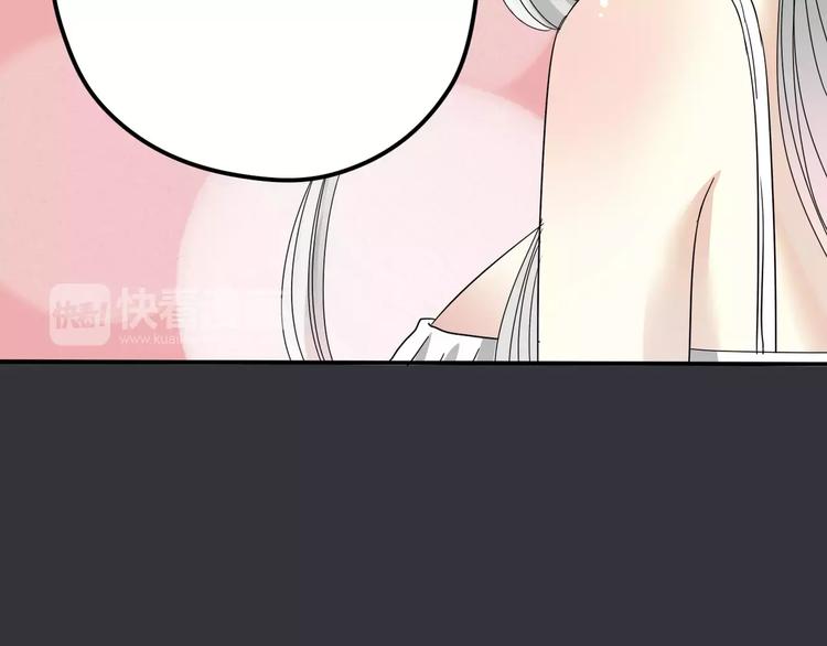 第8话 未婚妻(1/3)-第9话