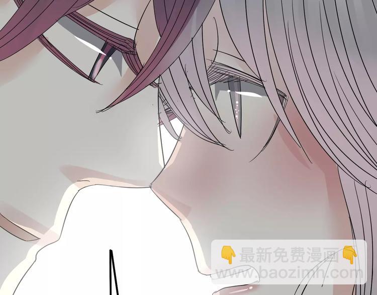 第8话 未婚妻(1/3)-第9话