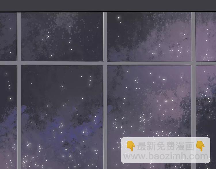 第8话 未婚妻(1/3)-第9话