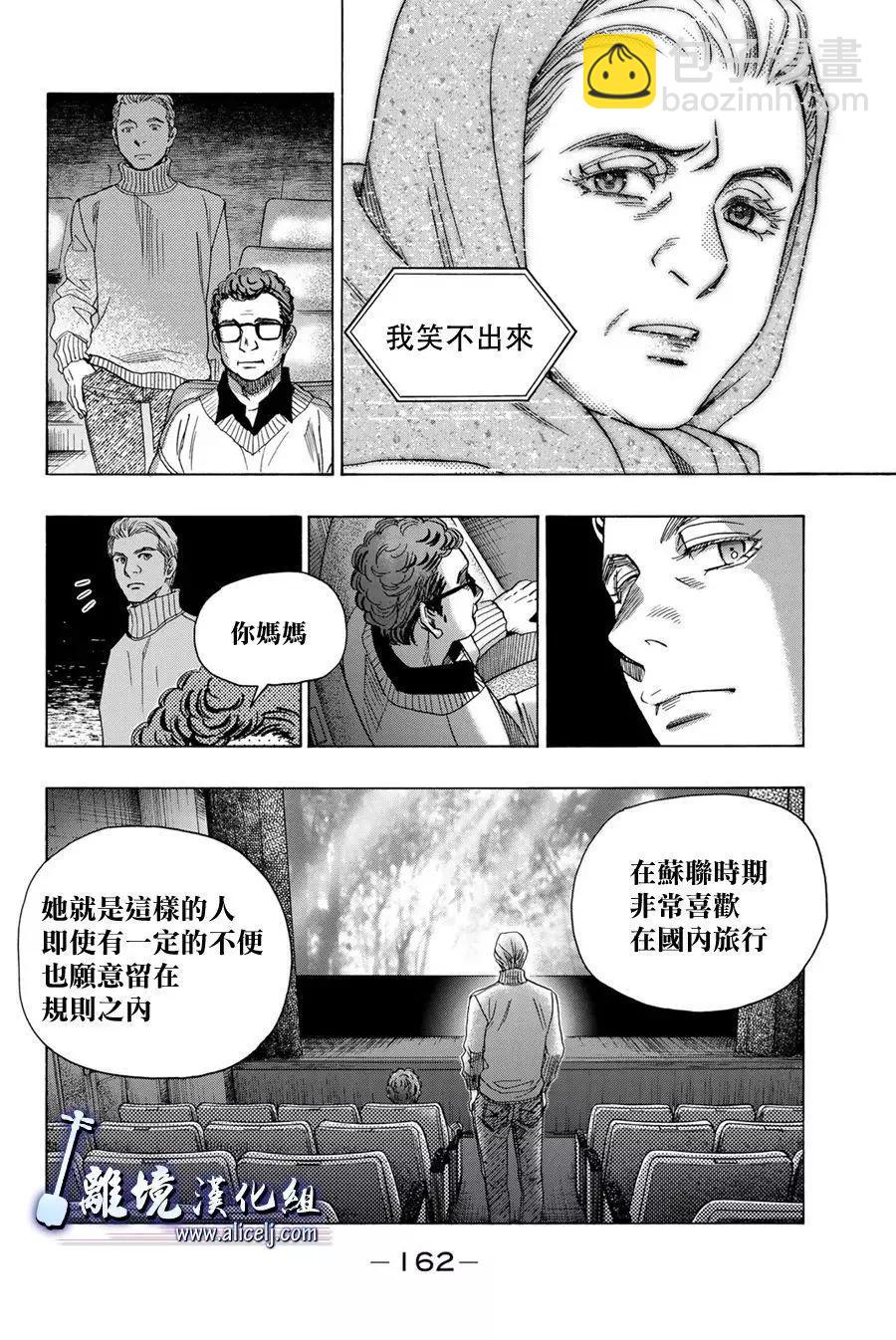 第107话17