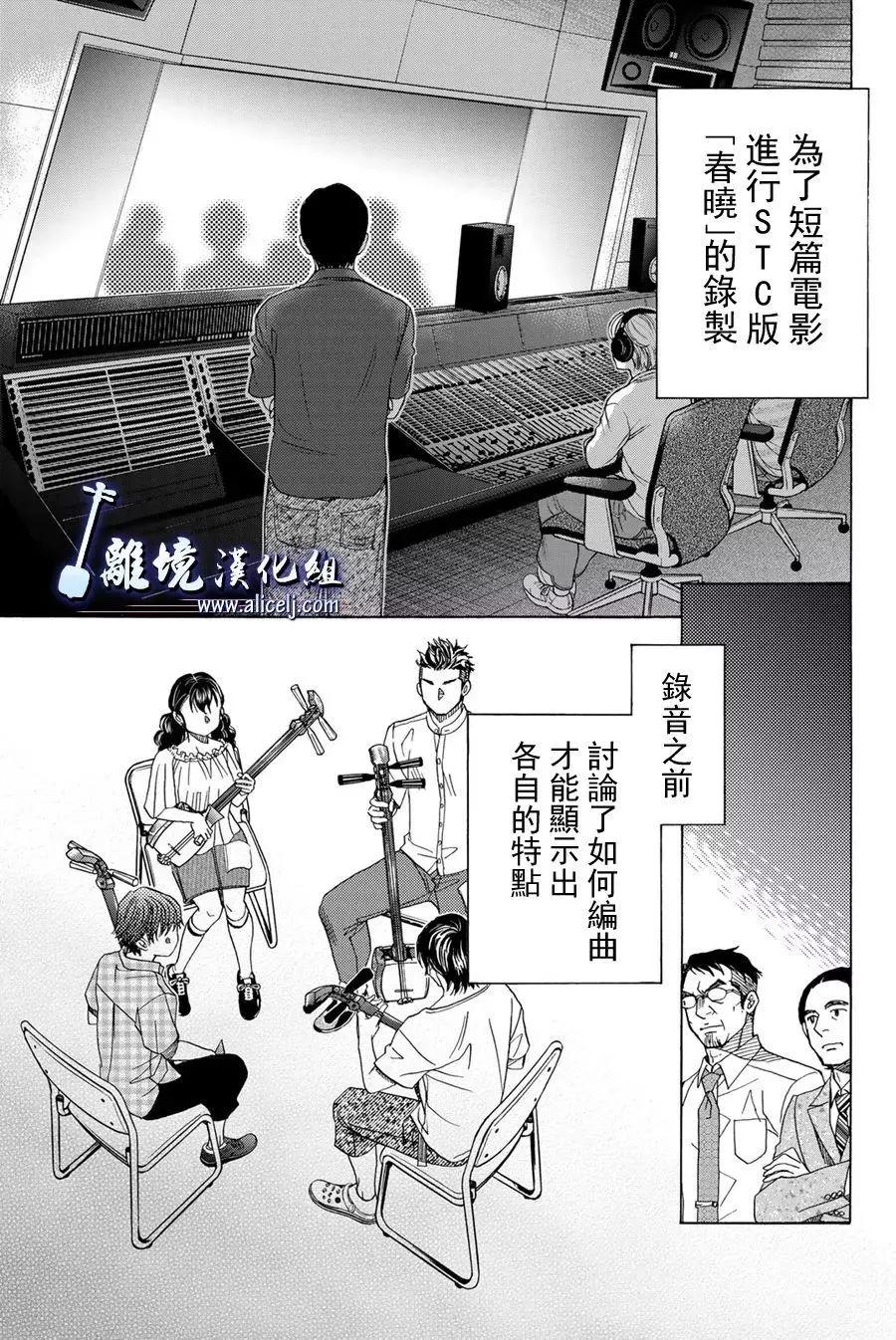 第109话20