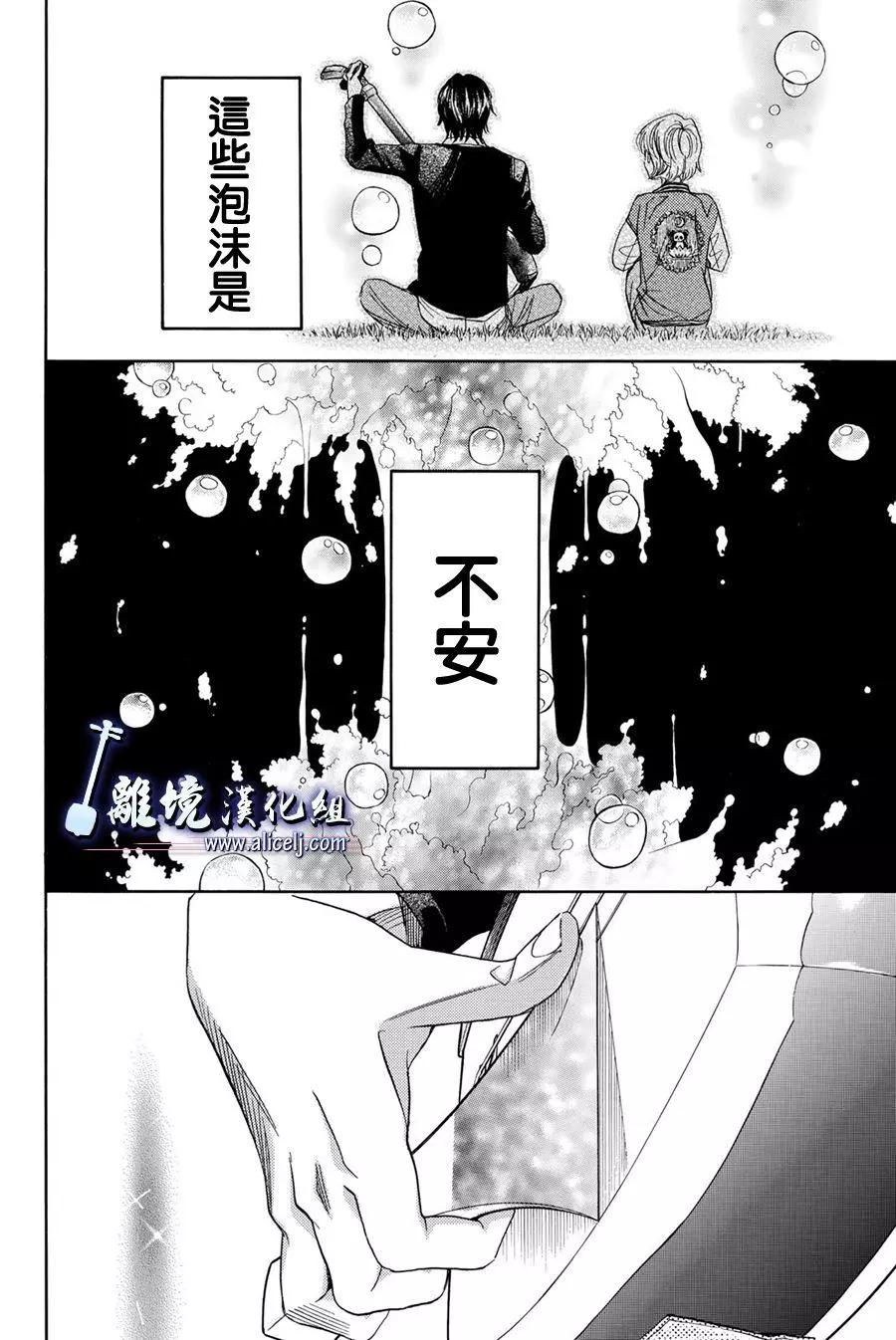 第87话36