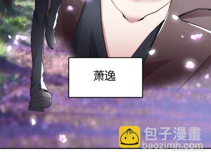 1话 她是我的女人(1/3)-第1话