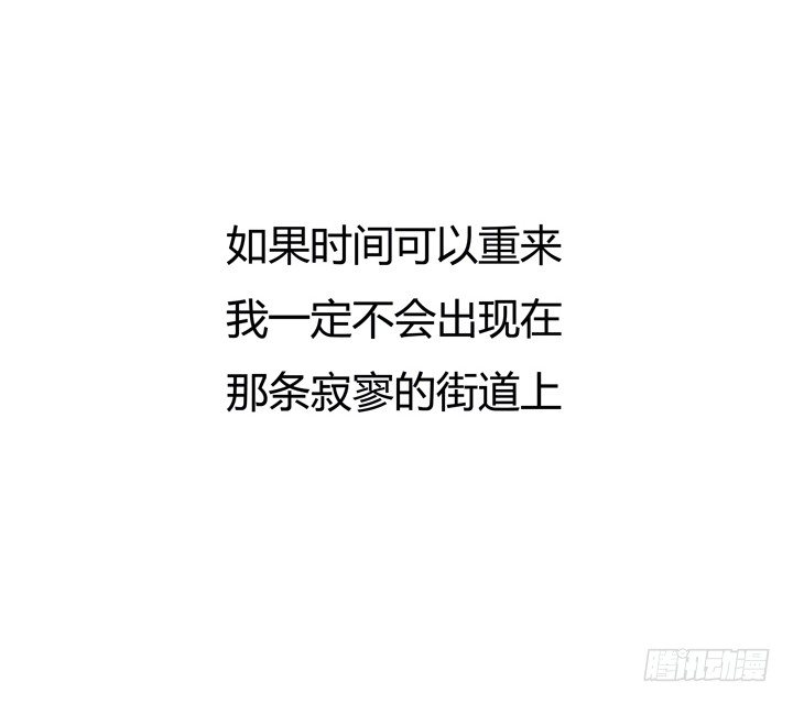 1话 她是我的女人(1/3)-第1话