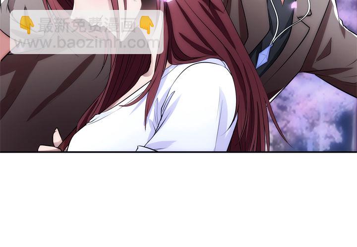 1话 她是我的女人(1/3)-第1话