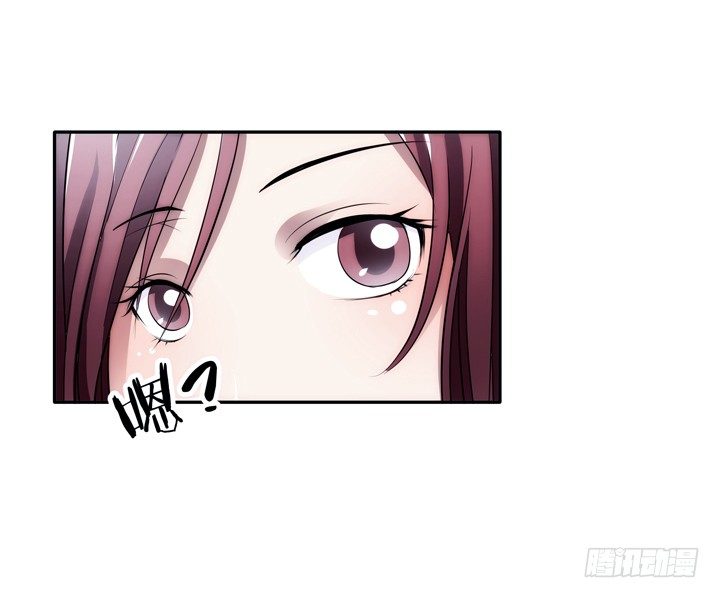 1话 她是我的女人(1/3)-第1话