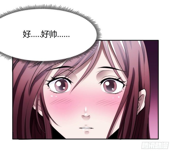 1话 她是我的女人(1/3)-第1话