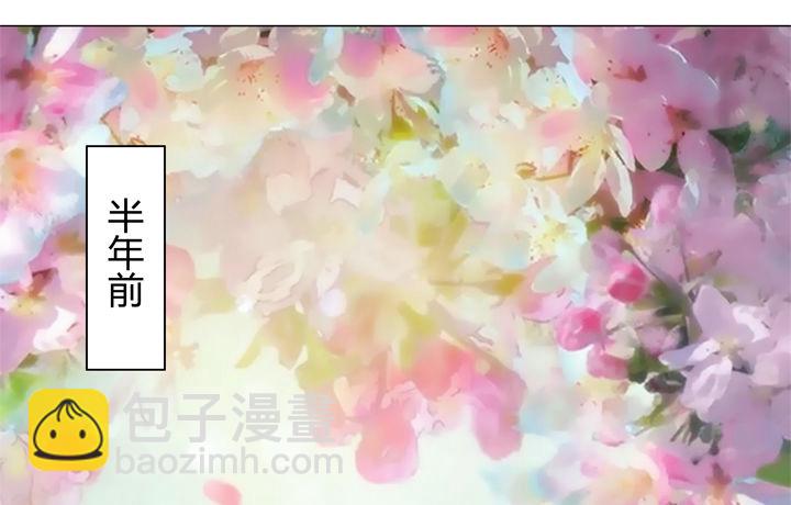 1话 她是我的女人(1/3)-第1话