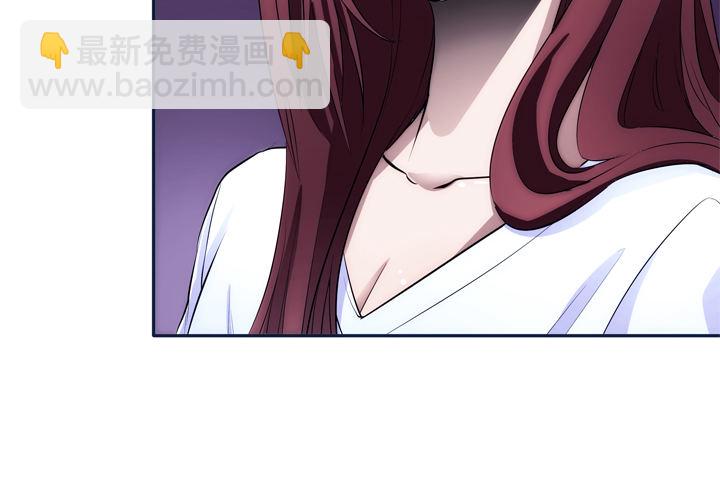 1话 她是我的女人(1/3)-第1话