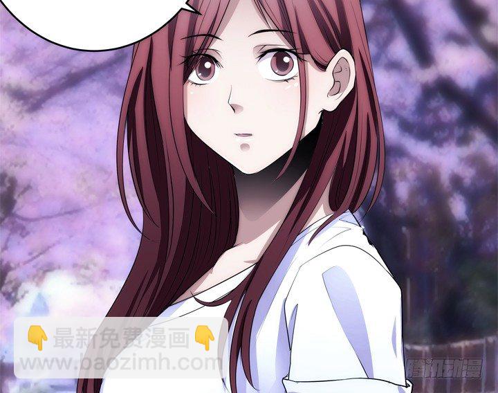 1话 她是我的女人(1/3)-第1话