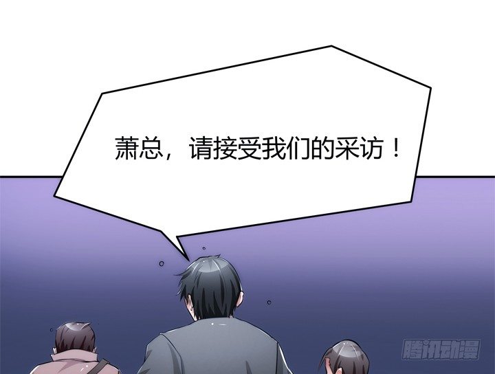 1话 她是我的女人(1/3)-第1话