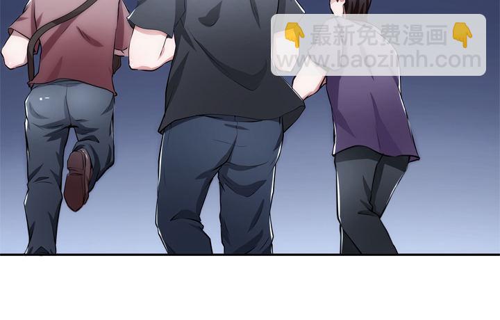 1话 她是我的女人(1/3)-第1话