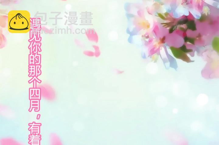 1话 她是我的女人(1/3)-第1话