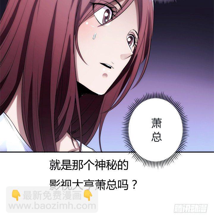 1话 她是我的女人(1/3)-第1话