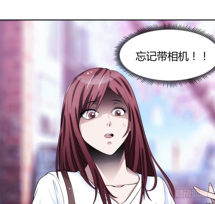 1话 她是我的女人(1/3)-第1话