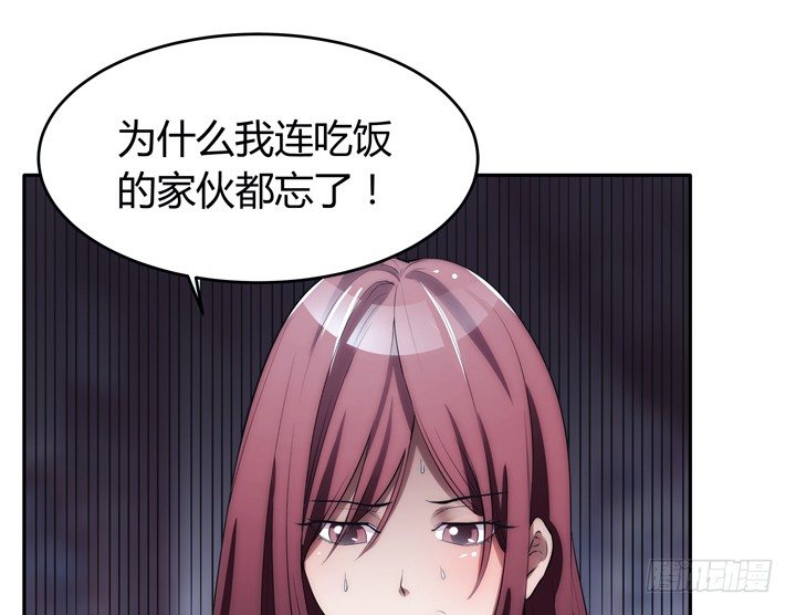 1话 她是我的女人(1/3)-第1话