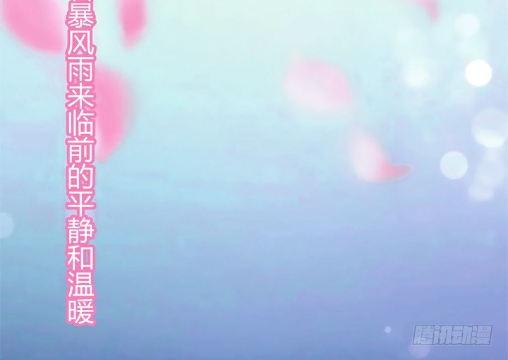 1话 她是我的女人(1/3)-第1话