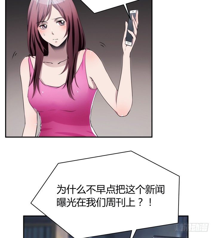 11话 一场&ldquo;完美&rdquo;的约会(1/3)-第11话