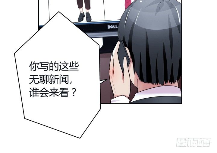 11话 一场&ldquo;完美&rdquo;的约会(1/3)-第11话