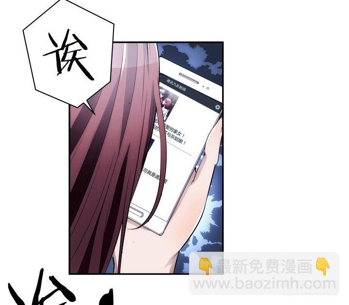 11话 一场&ldquo;完美&rdquo;的约会(1/3)-第11话