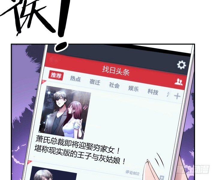 11话 一场&ldquo;完美&rdquo;的约会(1/3)-第11话