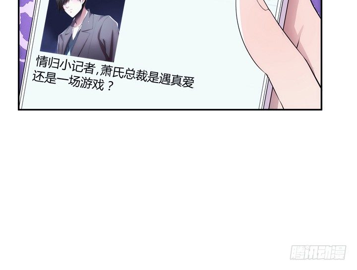 11话 一场&ldquo;完美&rdquo;的约会(1/3)-第11话