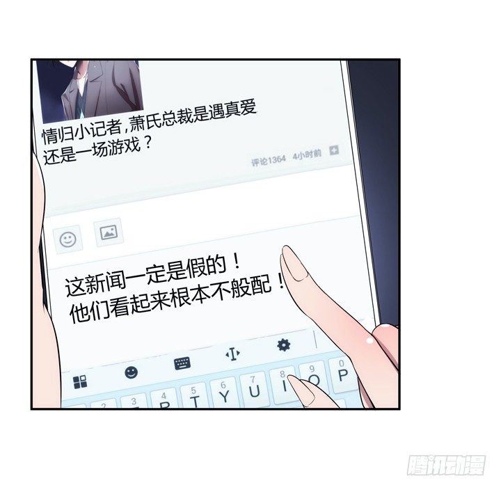 11话 一场&ldquo;完美&rdquo;的约会(1/3)-第11话