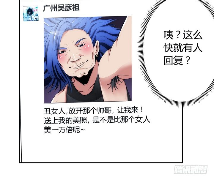 11话 一场&ldquo;完美&rdquo;的约会(1/3)-第11话